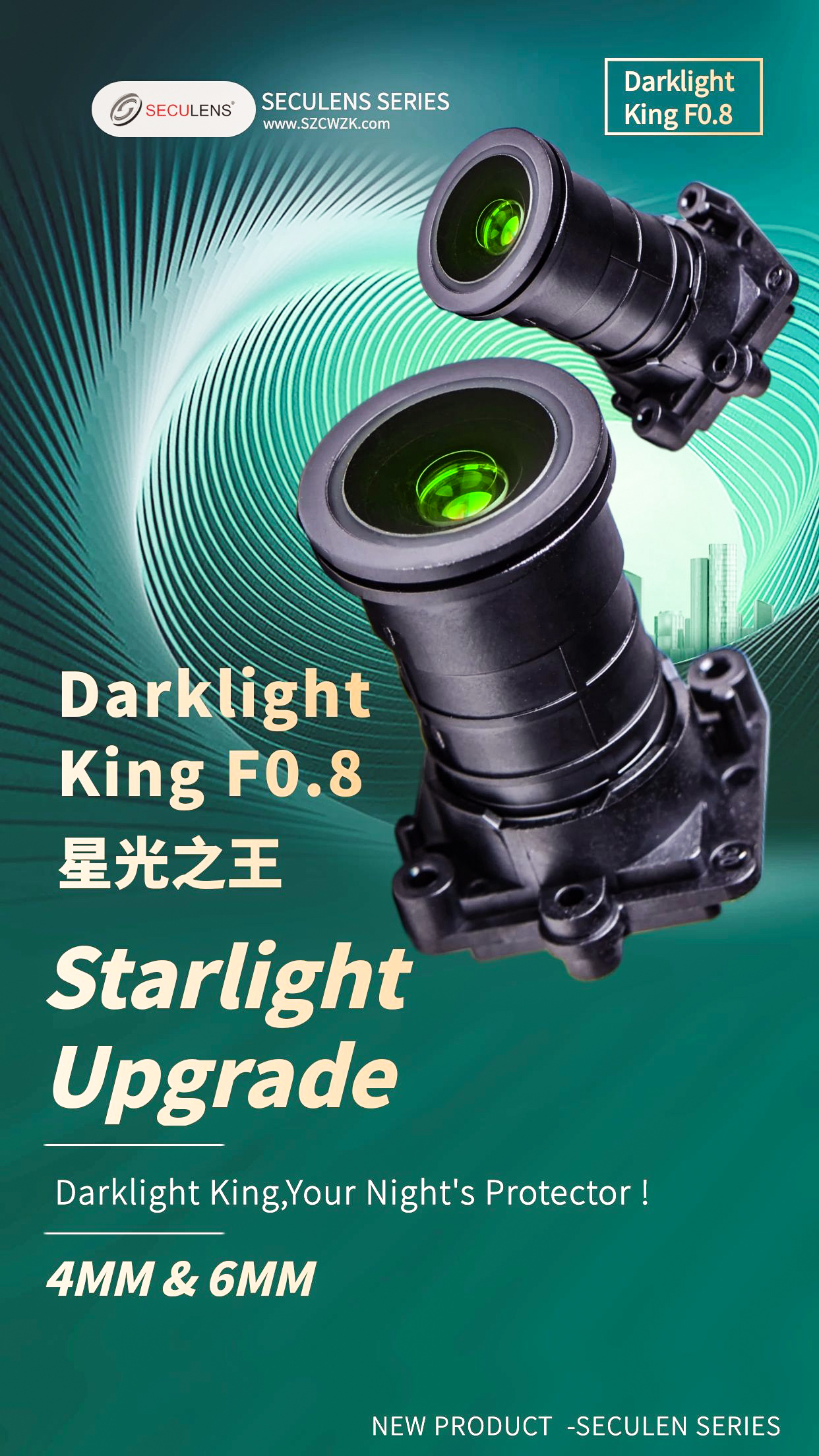 星光王.jpg