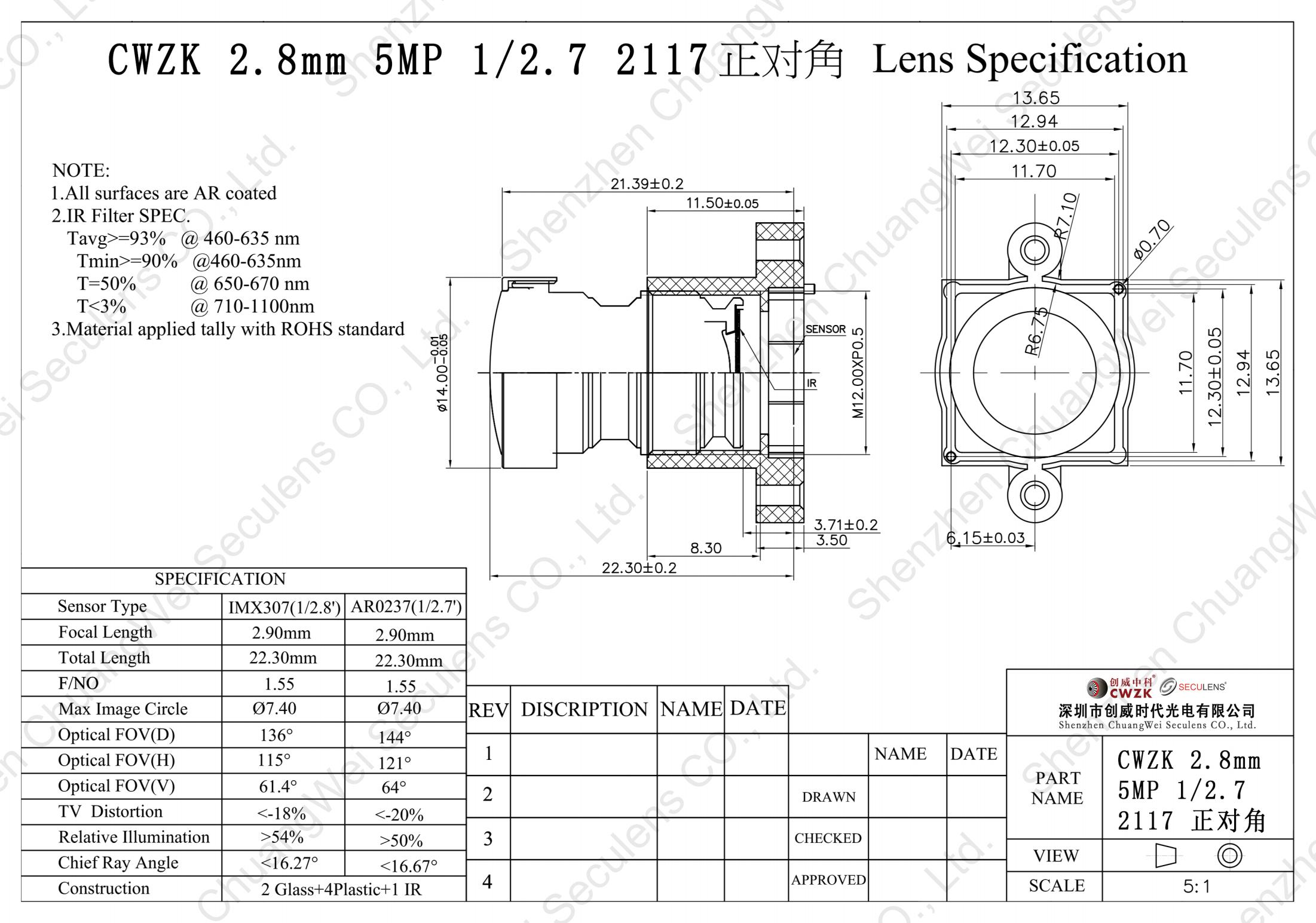 TRC-2117A6-01（IMX307 AR0237)+H038-01正對角 Model (1)(1)_00.jpg